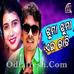 Jhuma Jhuma Ei Rati - Dance Song By Mantu Chhuria - Diptirekha Padhi